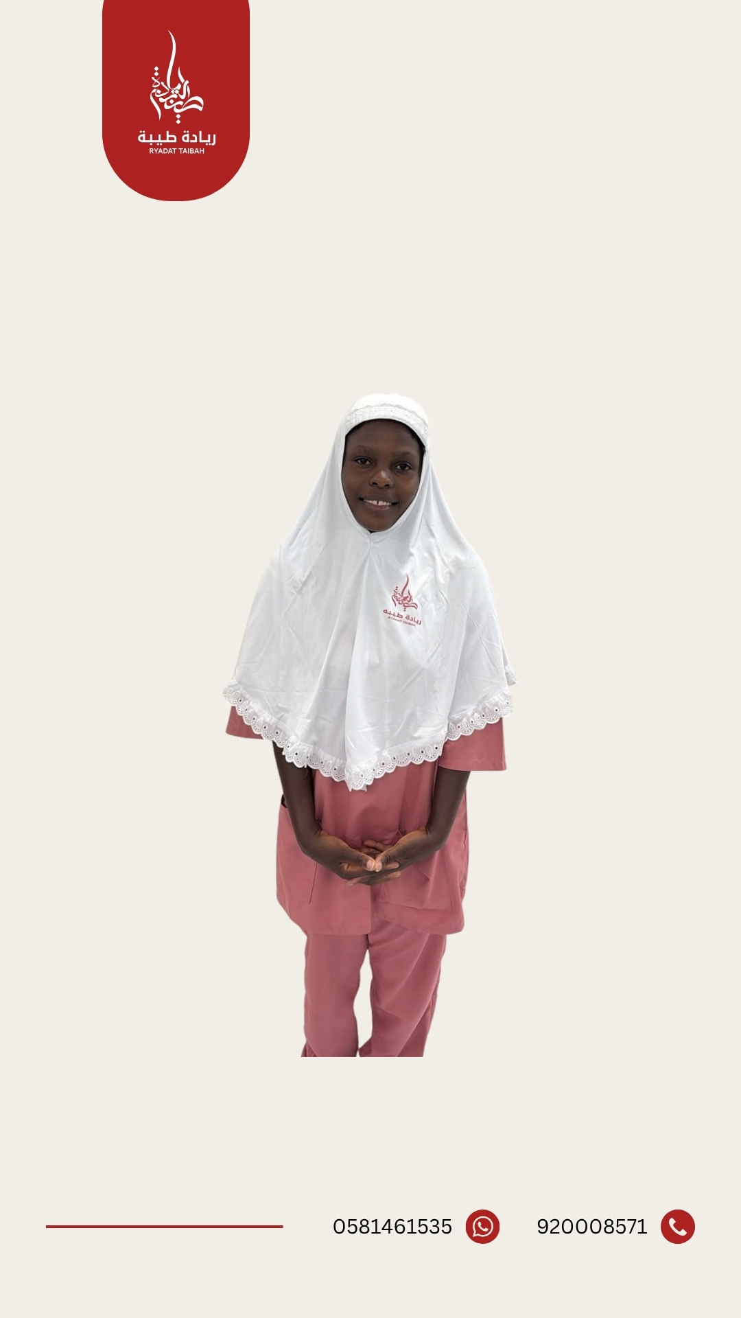 ELIZABETH NYATICHI MOGIRE